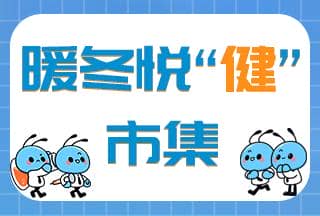 【普健生物校園行】行程出爐，期待這個(gè)深秋與您相見