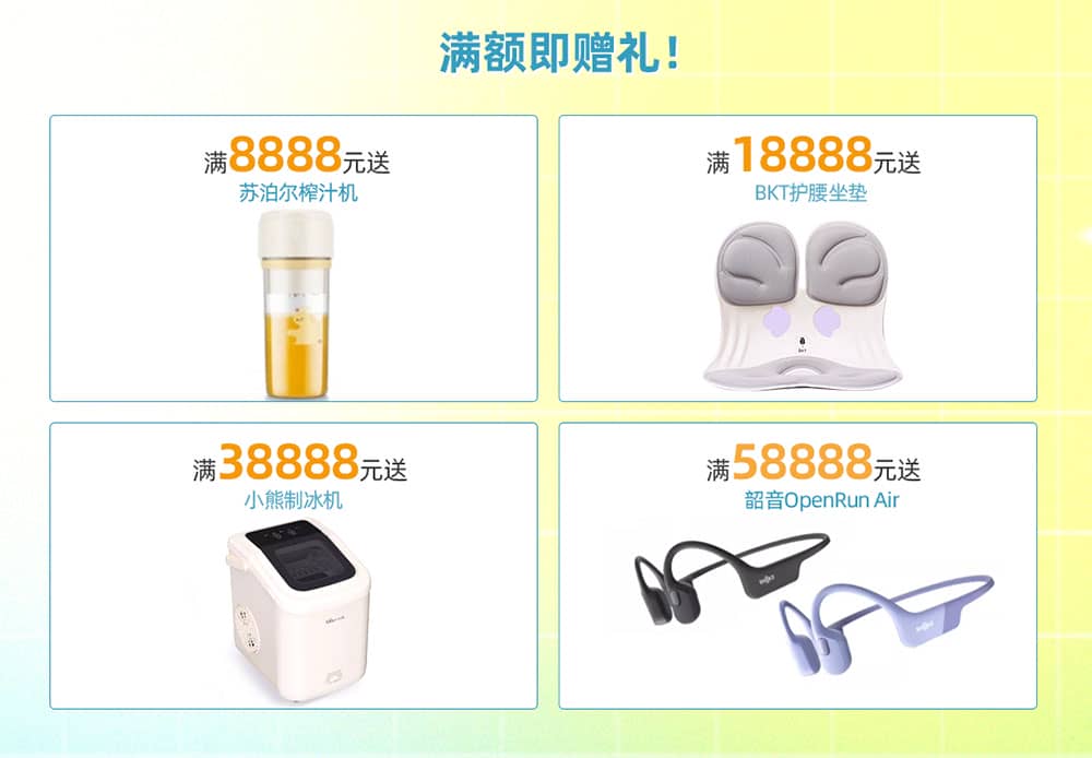 普健生物入駐小紅書 | 暑期薅羊毛，科研好禮輕松拿！