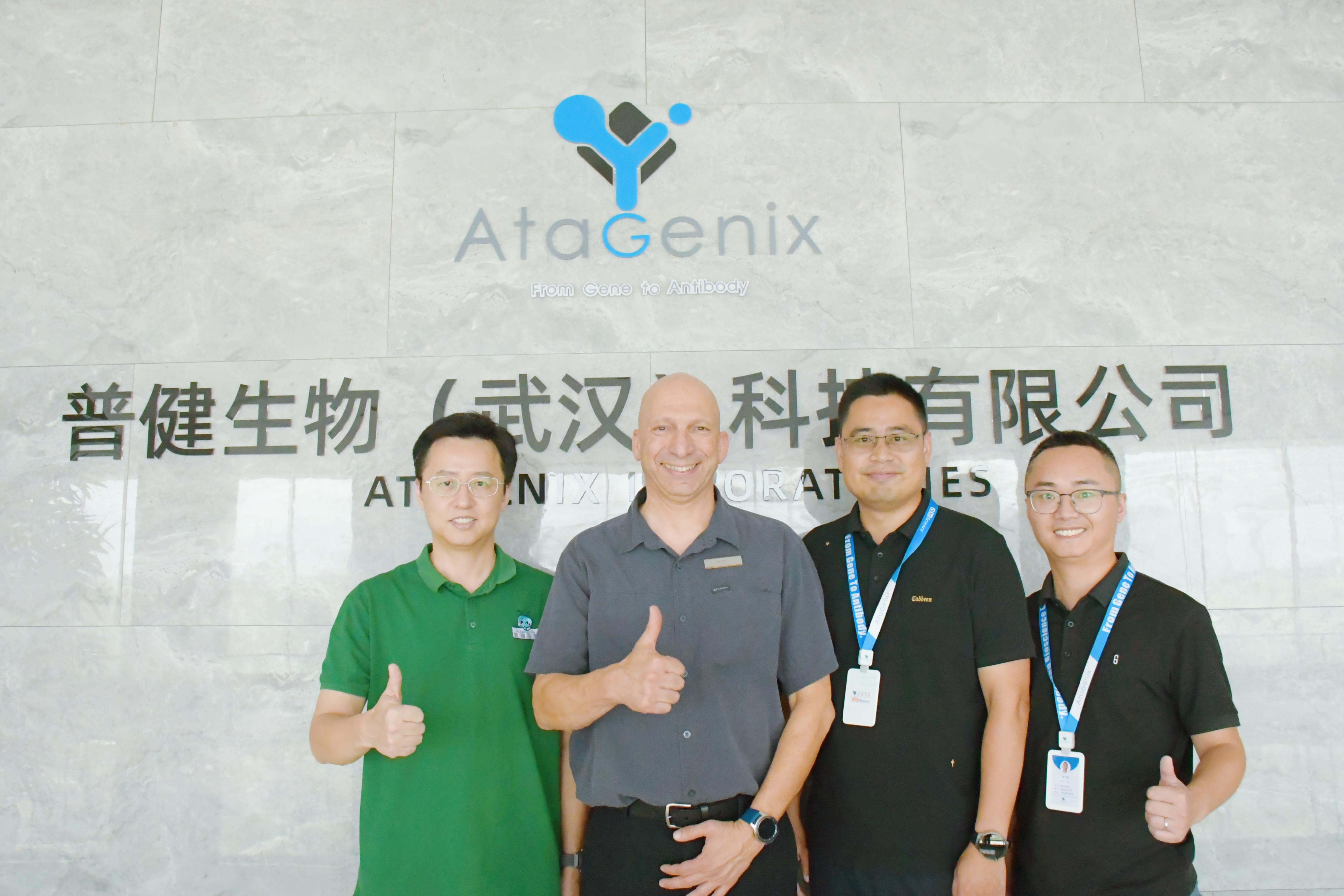 海外客戶到訪|BioTAG訪問(wèn)AtaGenix武漢總部：攜手推動(dòng)抗體藥物與精準(zhǔn)醫(yī)療創(chuàng)新